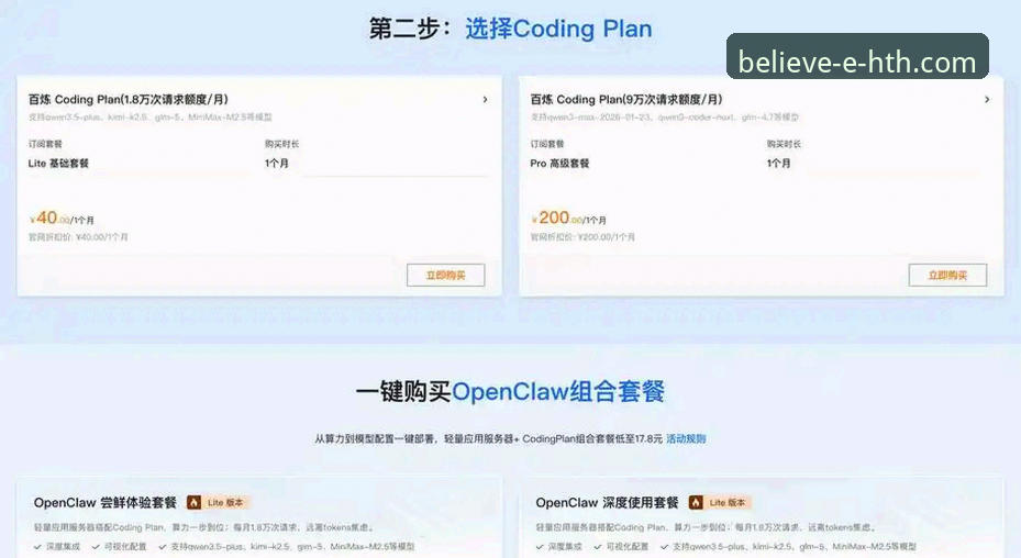 华体会安装教程实用指南：三步搞定v3.5.2版本下载与部署