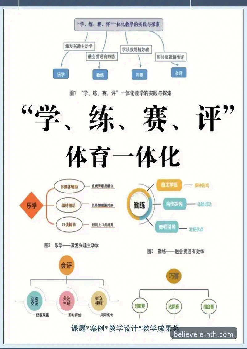 资深技术评测员分享：华体会体育平台v2.2.0版本安装实战经验与深度解析