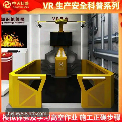 华体会信誉如何安全吗 华体会体育平台信誉与安全体验详解