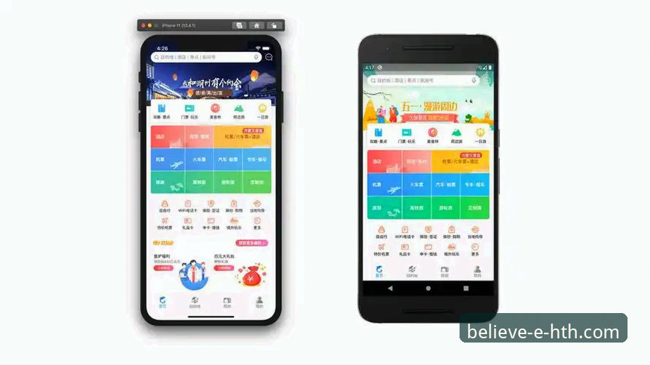 华体会安卓版 vs iOS版：哪个更适合你的移动娱乐需求