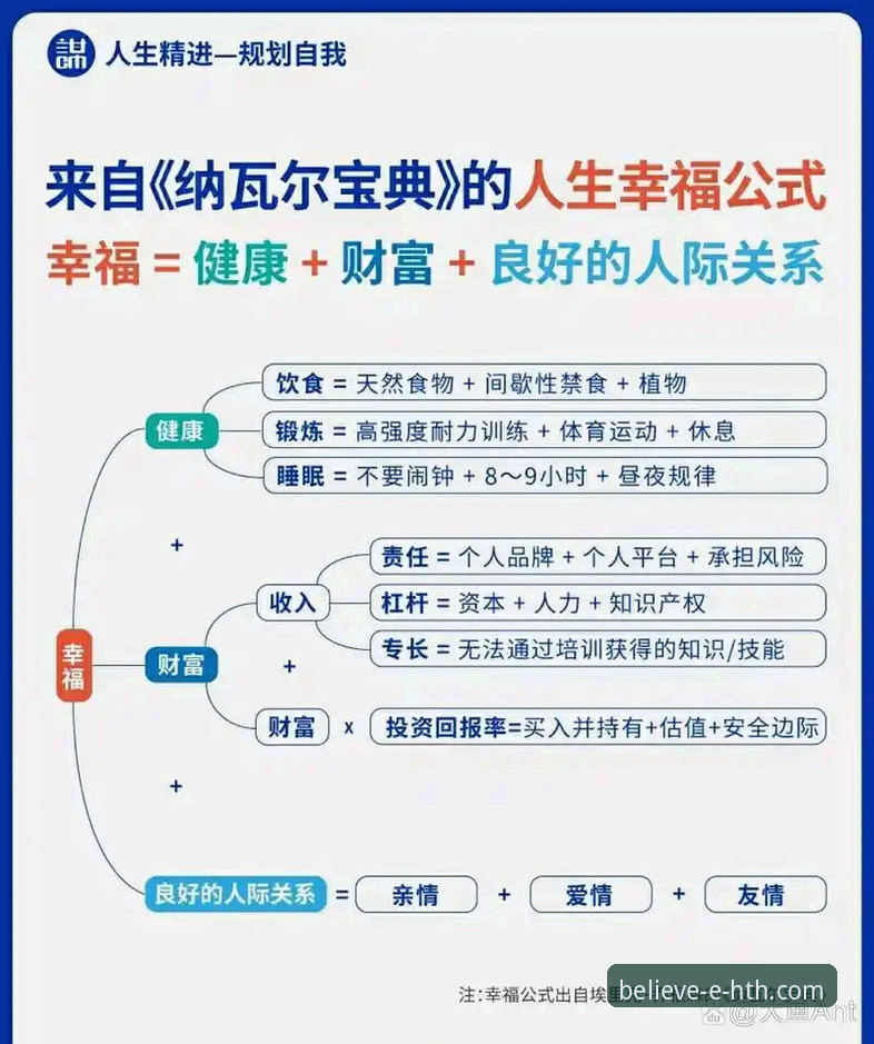 华体会老版本下载 揭秘华体会老版本下载:老用户私藏的稳定选择与实用指南
