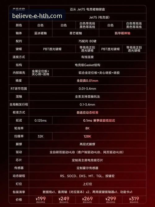 华体会体育平台安卓版用户评价深度解析与使用指南