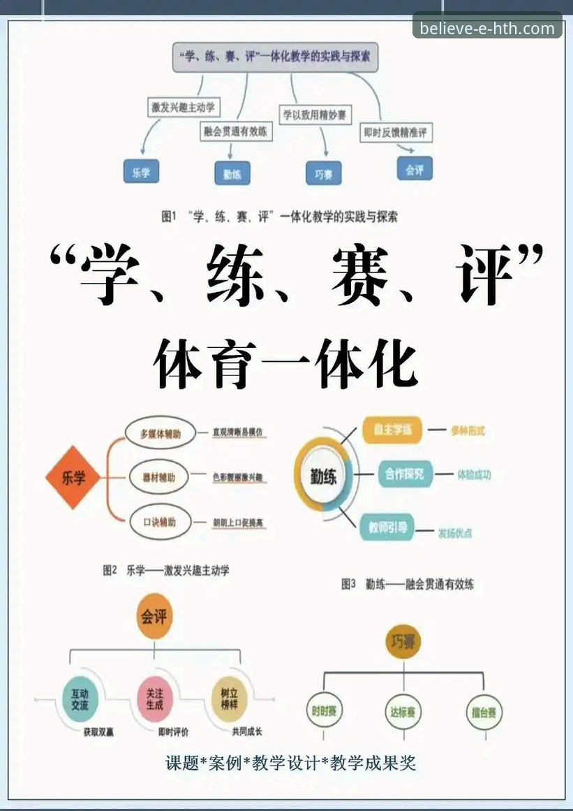 华体会高级技巧常见问题 华体会体育平台高级技巧深度评测:从入门到精通的使用心得