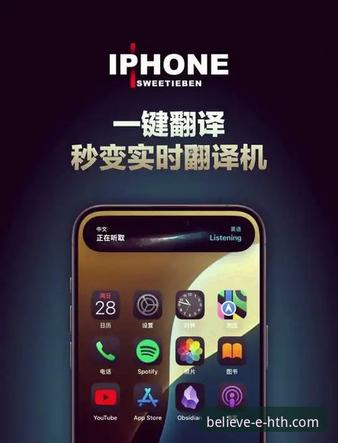 华体会体育平台手机版下载与使用全指南