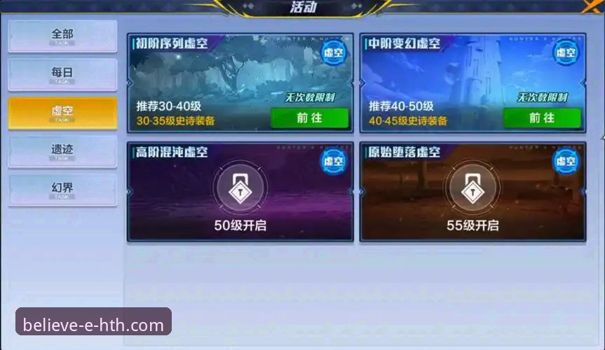 解决华体会安卓版下载不了的3种核心方法与1个关键检查