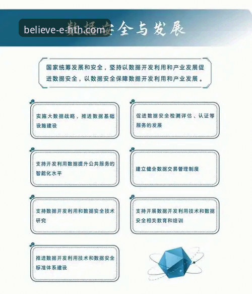 5个关键步骤帮你判断华体会体育平台是否安全可靠
