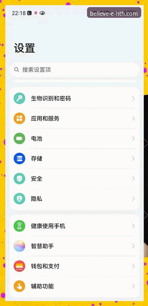 华体会官方网站手机版怎么下载？移动端体验能否满足专业玩家需求？